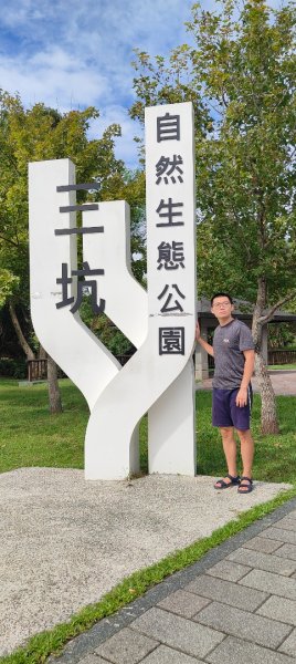 三坑自然生態公園3114006