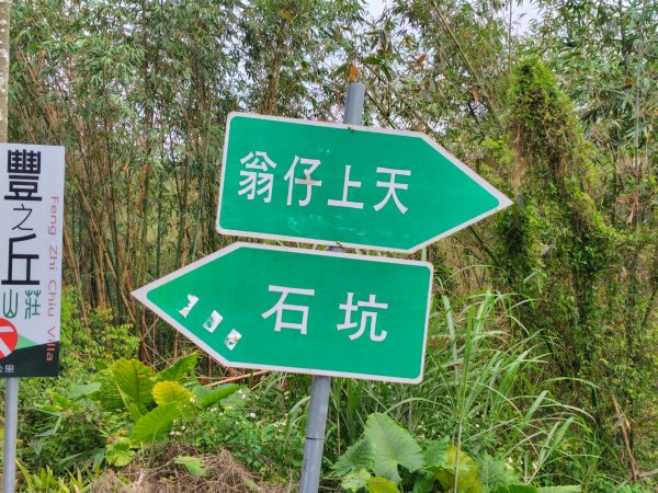 健行筆記雲林近郊山頭及湖山水庫2751703