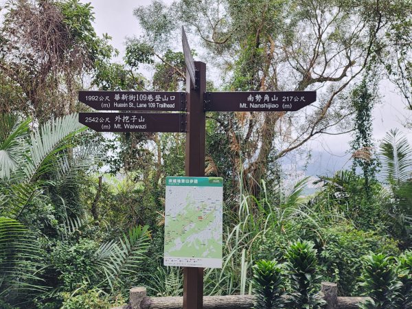 小百岳No.16⛰南勢角山(烘爐地登山步道)2398312