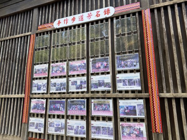 [漫遊縱谷 愛在花東] 2025_1018 米棧古道(第二回)2921143