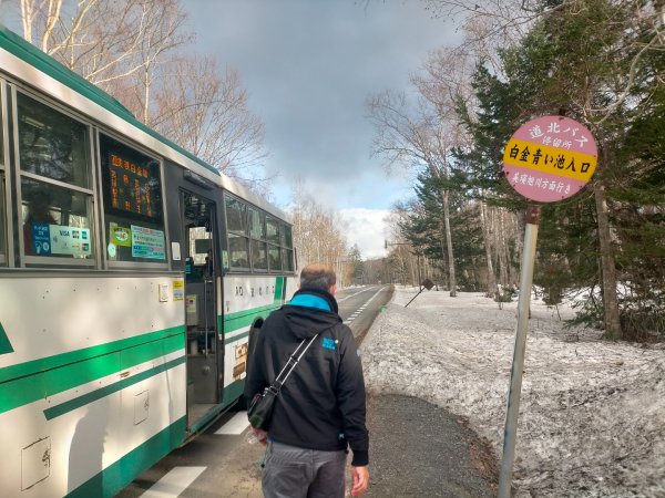 日本北海道青池2759838