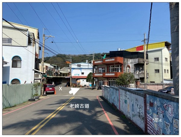 老崎古道、老崎坪頂山 (頭份)2737171