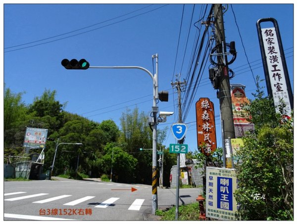 吊神山(台中、東勢)1665855