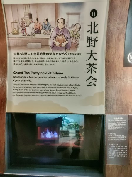 大阪城2453686
