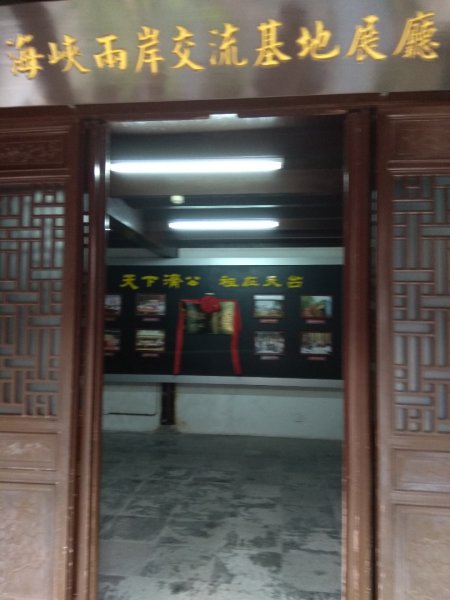 浙江天台山（濟公故居）2894246