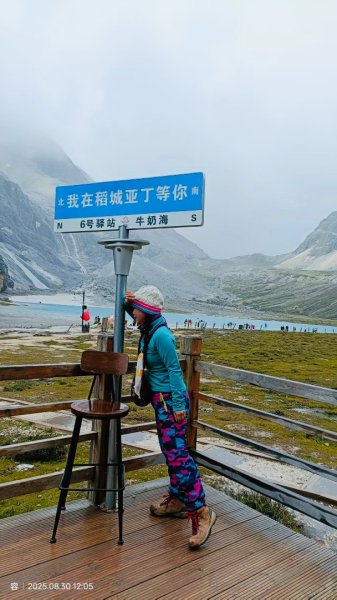 川藏33天深度之旅💙#稻城亞丁-來古冰川2901820