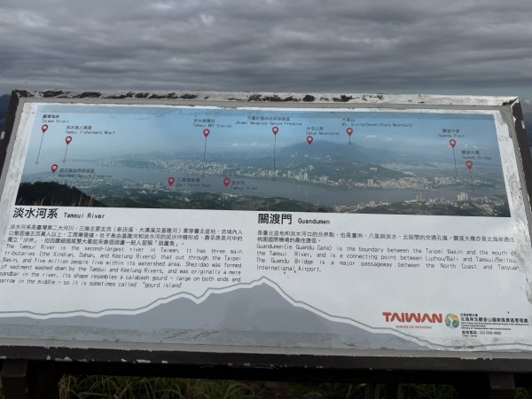 1150205觀音山硬漢嶺步道3093039