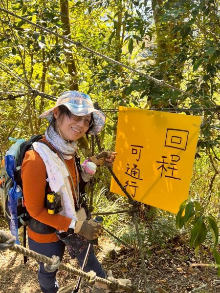 🌈1/4(日)來趣梅嶺~竹子尖山-獵鷹尖-一線天~梅子雞風味餐✨FB：熊熊趴爬走🌈2976836