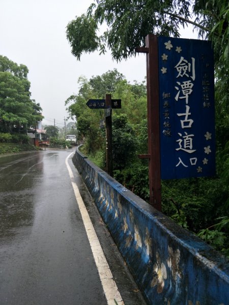 劍潭水庫—古道1432811