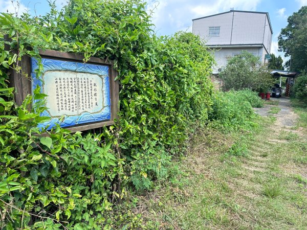 南埔村觀音步道和挑水壢古道順遊客家村落2558733