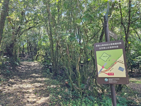 李崠山步道-2025森遊竹縣皮皮獅探險隊2892627
