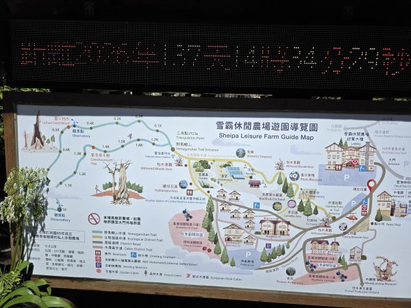 [皮皮獅探險隊-09/10] 2025_0816 野馬瞰山步道2862657