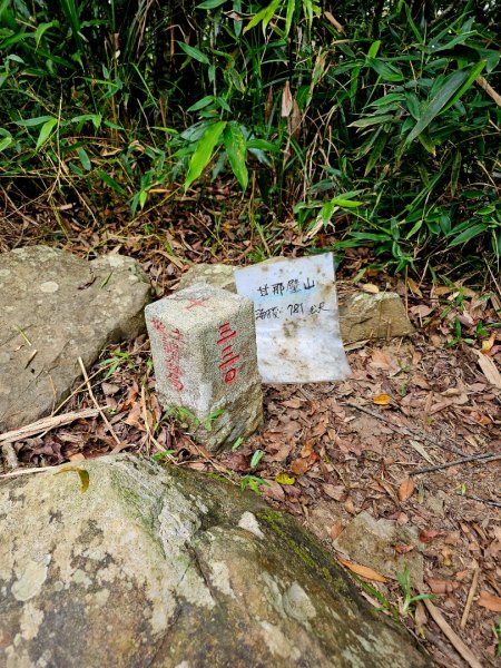 加奈美山-小百岳#95-台東縣大武鄉2777001