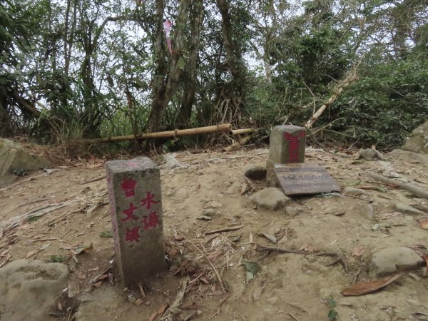 難山南峰走三腳南山