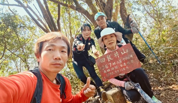 田良井山六連峰(屏東三地門) 探勘初體驗2025年3月9日2731627