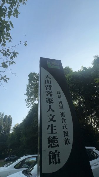 騎龍古道2613599