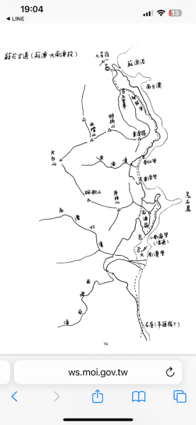 蘇澳烏岩角2972080