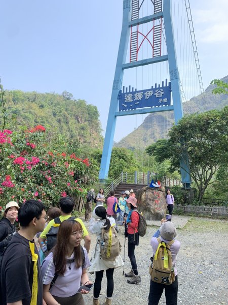 20260411嘉義達娜伊谷-約富霓山3040851