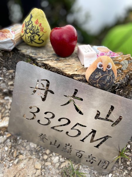 南三段-------丹大無雙豔陽天2916522