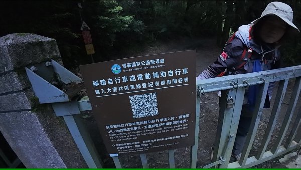 大霸群峰:大霸尖山、小霸尖山、伊澤山、加利山、耶巴奧山2849570