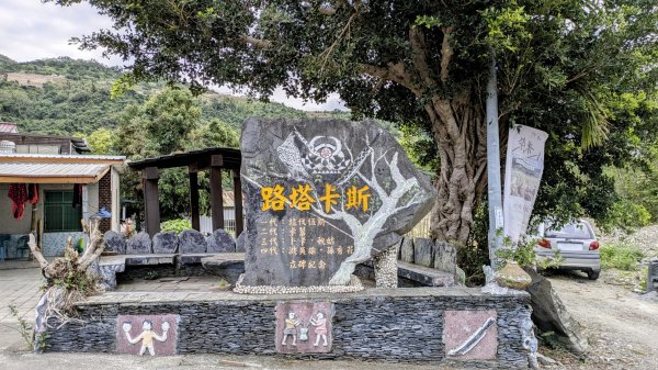 《踏莎行。太麻里山春色》2720555