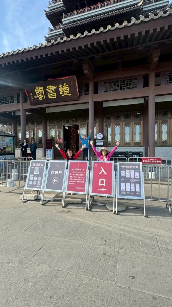 中國山東淄博海岱樓鍾書閣 - 中國最美書店；知味齋大飯店；夜訪周村古大街、開葷燒烤2776626