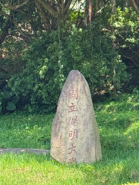 北投走軍艦岩丹鳳山出新北投3057070