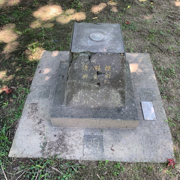 20250913苗栗三湖山2890814