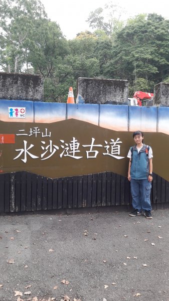 109.12.29 水沙連古道