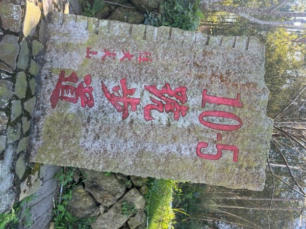 雲嘉五連峰2735895