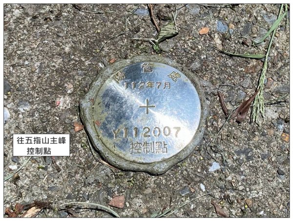 五指山、內雙溪山、香對山、梅花山9基石連走3077378