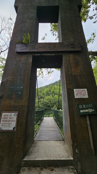 【美美兔走山趣】瓦拉米單攻27.2K-神人級路線。2773381