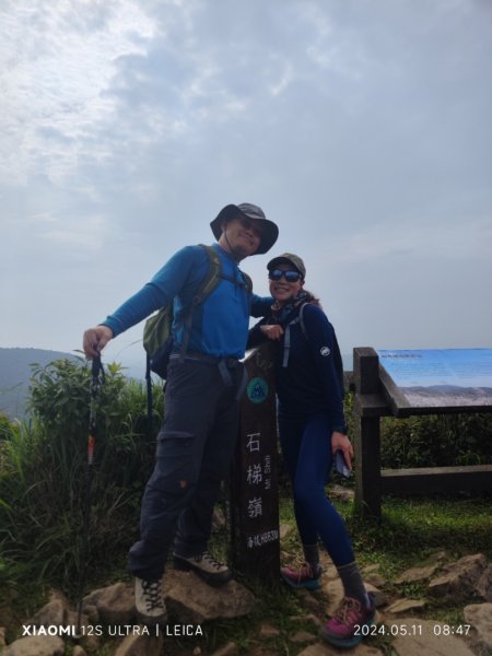 陽明山東西大縱走2610113