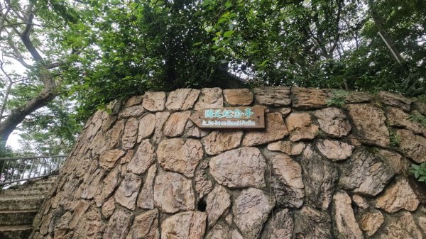 新竹小百岳十八尖山+成功池深度遊3060416