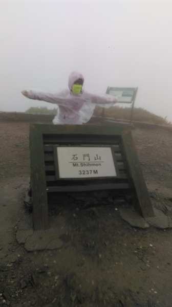 風雨登百岳-石門山41301