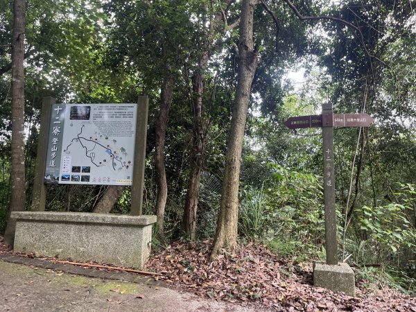 [皮皮獅Hike客任務-10/10] 2024_0831 十二寮古道2586607