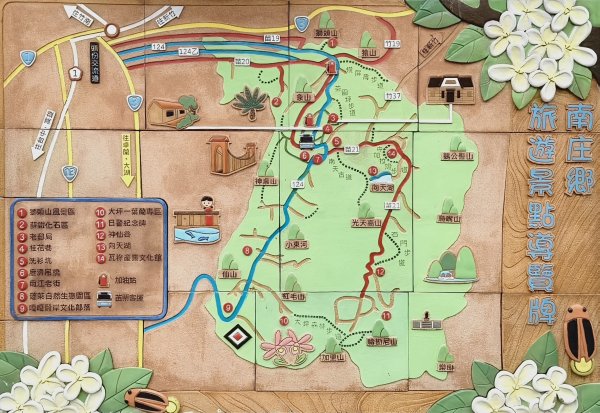 2025/05/25_茶園坪山2796572