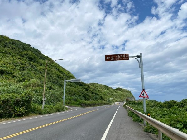 🌈8/3（日）福隆~舊草嶺自行車環狀20公里✨FB：熊熊趴爬走🌈2852313