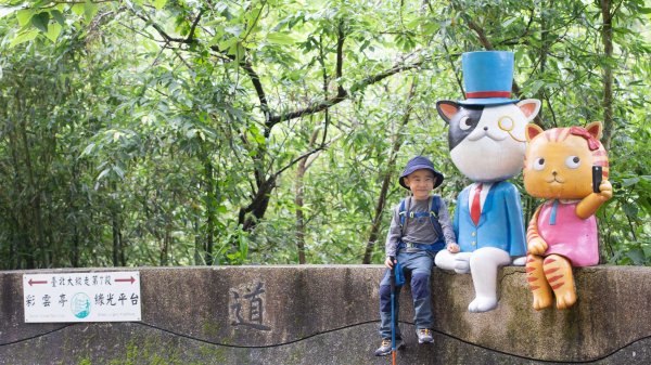 台北大縱走第七段 指南宮千階步道-樟山寺1742843