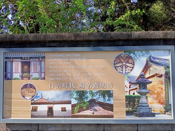 桃園大溪石門水庫楓林步道、齋明寺古道【南山神壽任務】1963928