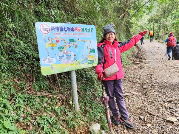 2-1 宜蘭縣蘇澳鎮七星嶺步道→好漢坡→蘇澳山→星嶺公園→七星嶺步道→蘇澳冷泉公園2680265