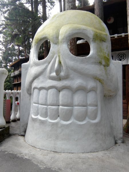 妖怪部落與童話仙境〜妖怪村468139