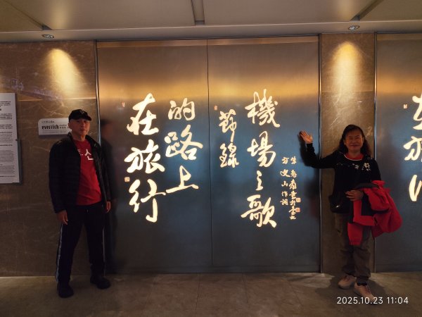 桃園國際機場-香港機場-成都天府機場-天府九鼎國際大酒店2933562