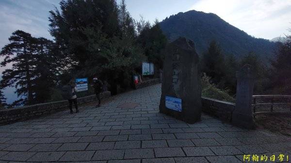 玉山前峰2463512