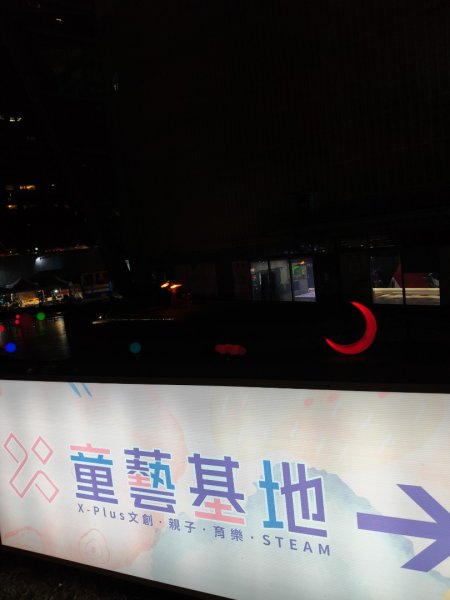 桃園市桃園藝文廣場(萬聖節）2926922