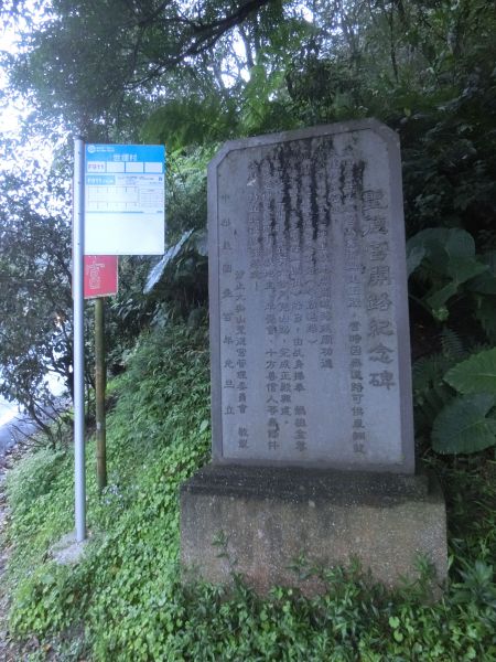 大尖山．天道清修院．秀峰瀑布106938