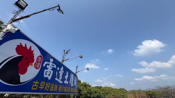 尋仙、鑽洞、啖肥雞3002829