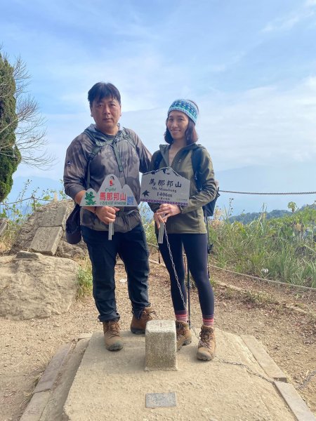 馬那邦山登山步道 NO 37 / 苗栗縣大湖鄉--我的第13座小百岳1598262