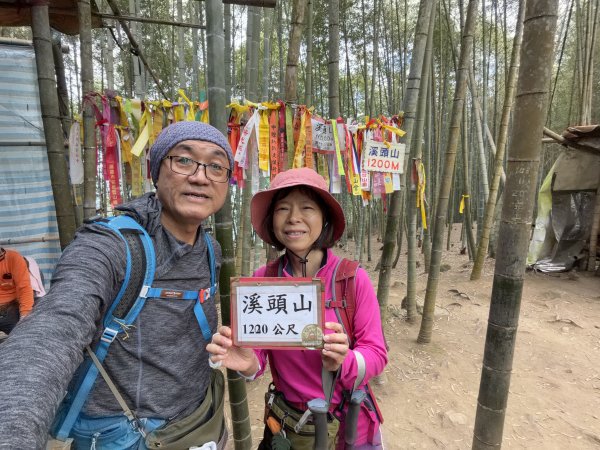 溪頭四秀+羊彎四秀202601182991368