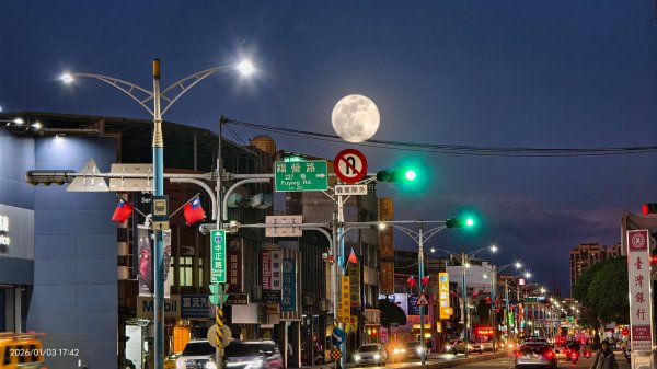 #馬那邦山 #夕陽 #雲海 #火燒雲 12/282975862